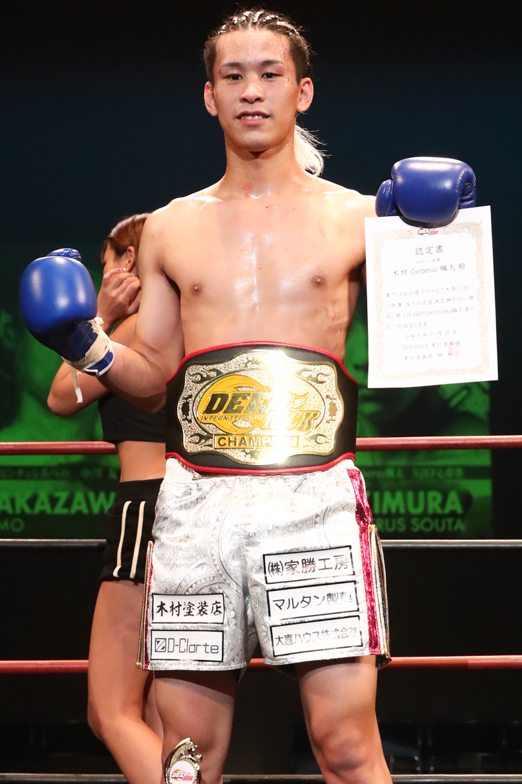 木村Cerberus颯太 | DEEP☆KICK