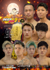 超レアダイヤモンドインパラダイス特典ディスク付き早い者勝ち b90aed44e5b249e421c67f50b729c4