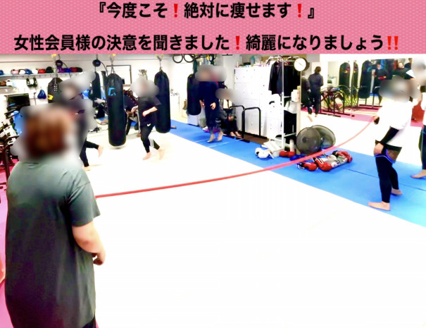 絶対に痩せるぞ 瀬谷 wings gym 新しい型のフィットネスジムです 様々なトレーニングで楽しく飽きずに 理想の体になれます 絶対に痩せるぞ 瀬谷 wings gym 新しい型のフィットネスジムです 様々なトレーニングで楽しく飽きずに 理想の体になれます
