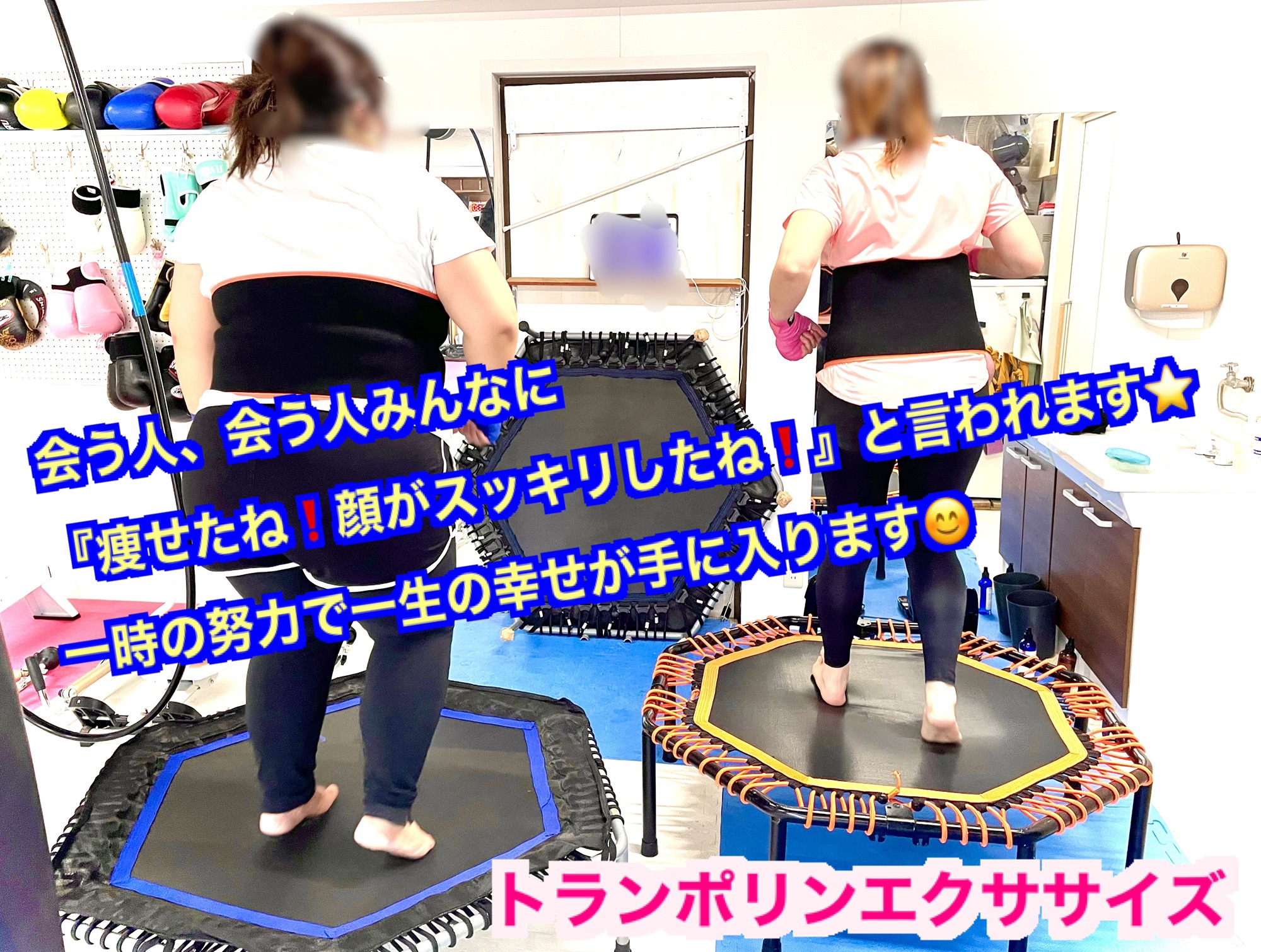 外出が楽しくて楽しくて☆ 瀬谷 WINGS GYM 新しい型のフィットネスジムです(^^) 40以上のトレーニングメニューで楽しく飽きずに