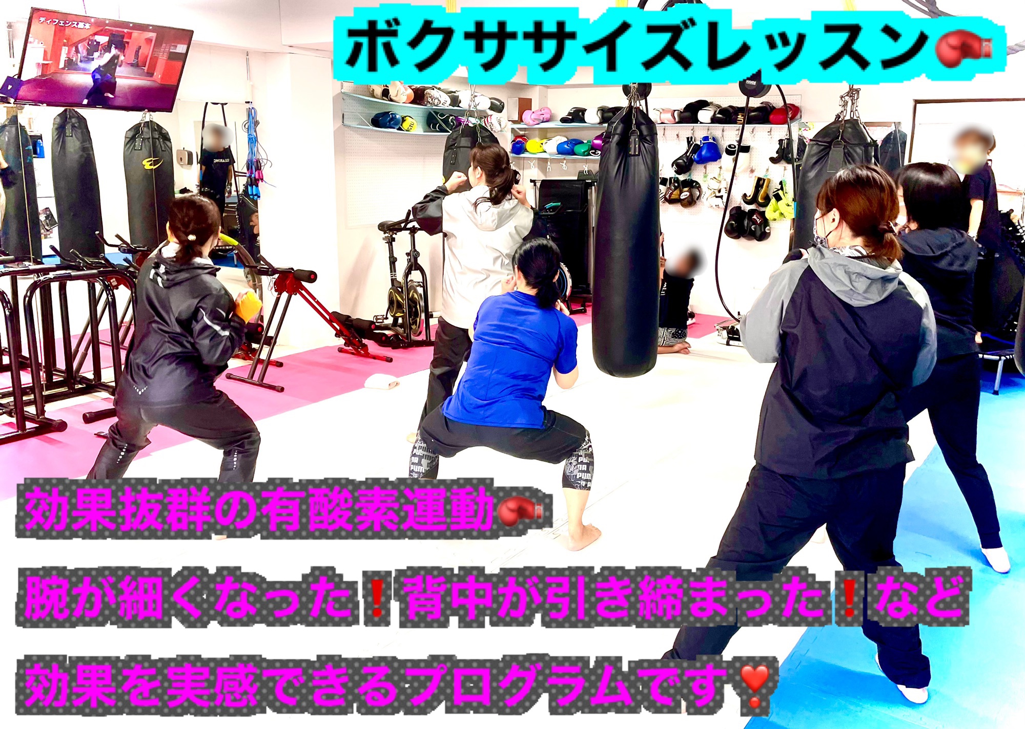 初心者向けのジムです😊 瀬谷 WINGS GYM 新しい型のフィットネスジムです(^^) 40以上のトレーニングメニューで楽しく飽きずにエクササイズ！なりたかった理想の体になれます☆
