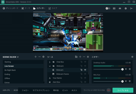 Streamlabs Obs試してみました 私はただボーっと遊んでいるだけ