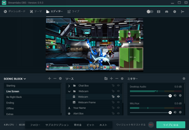 Streamlabs Obs試してみました 私はただボーっと遊んでいるだけ