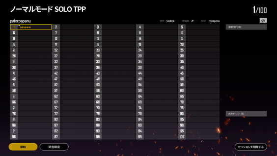 Pubgカスタムのおかげで完全にjp鯖過疎ったぞ 笑 私はただボーっと遊んでいるだけ