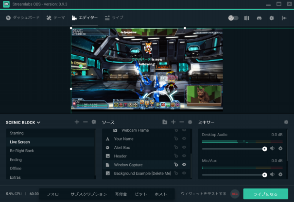 Streamlabs Obs試してみました 私はただボーっと遊んでいるだけ