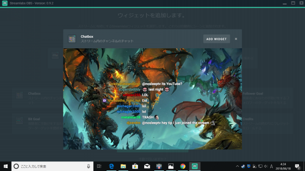 Streamlabs Obsなかなかいいかもよ 私はただボーっと遊んでいるだけ