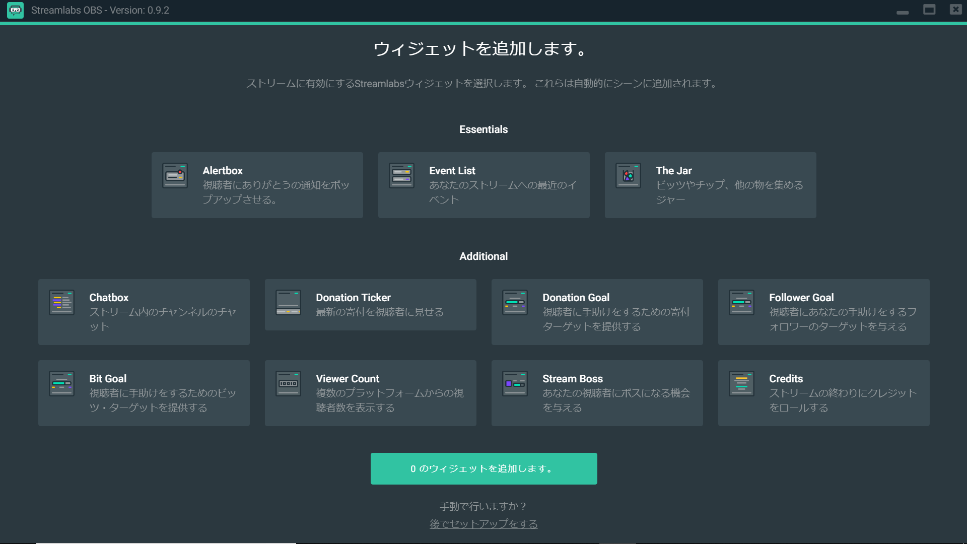 Streamlabs Obsなかなかいいかもよ 私はただボーっと遊んでいるだけ