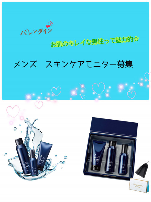 お知らせ 愛知郡東郷町フェイシャル ボディエステ よもぎ蒸しサロン Healthy Beauty Salon E Clat ヘルシーアンドビューティサロンエクラ お知らせ 愛知郡東郷町フェイシャル ボディエステ よもぎ蒸しサロン Healthy Beauty Salon E Clat ヘルシーアンドビューティサロンエクラ