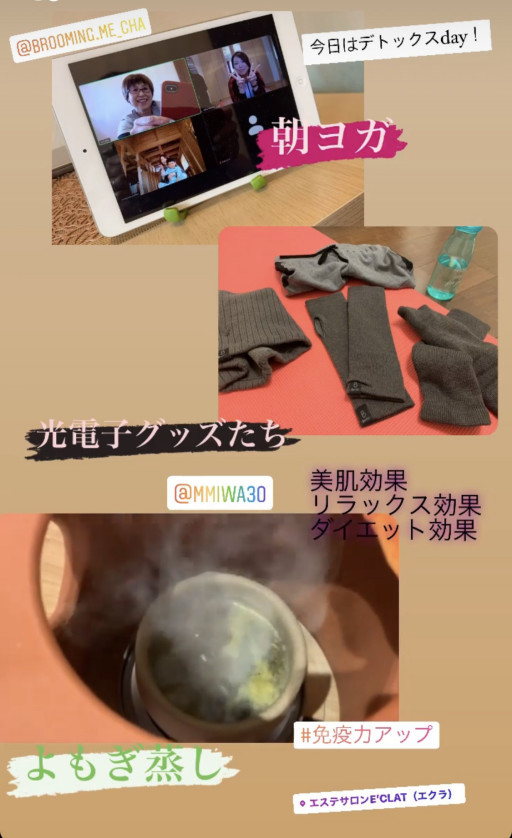よもぎ蒸し 愛知郡東郷町フェイシャル ボディエステ よもぎ蒸しサロン Healthy Beauty Salon E Clat ヘルシーアンドビューティサロンエクラ よもぎ蒸し 愛知郡東郷町フェイシャル ボディエステ よもぎ蒸しサロン Healthy Beauty Salon E Clat ヘルシーアンドビューティサロンエクラ