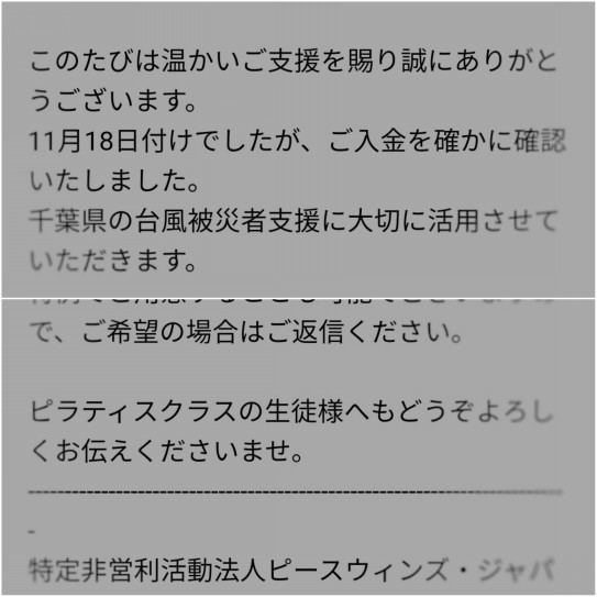 温かい言葉 エクササイズ かおり屋