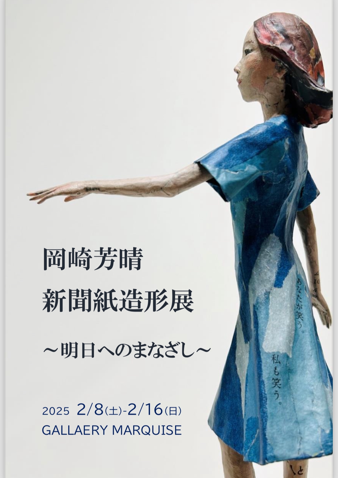 【信48】ベッリーニ 生涯・芸術・作品 Amazon.co.jp: ベッリーニ―生涯・芸術・作品 : 加納泰, レスリー