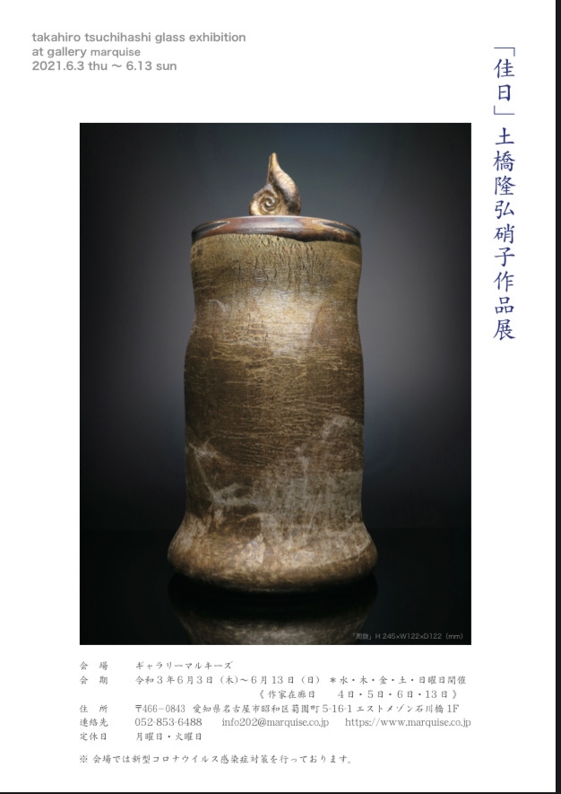 【中古】 ガラス表面の物理化学/講談社/土橋正二 Amazon.co.jp: ガラス表面の物理化学 : 土橋 正二: 本