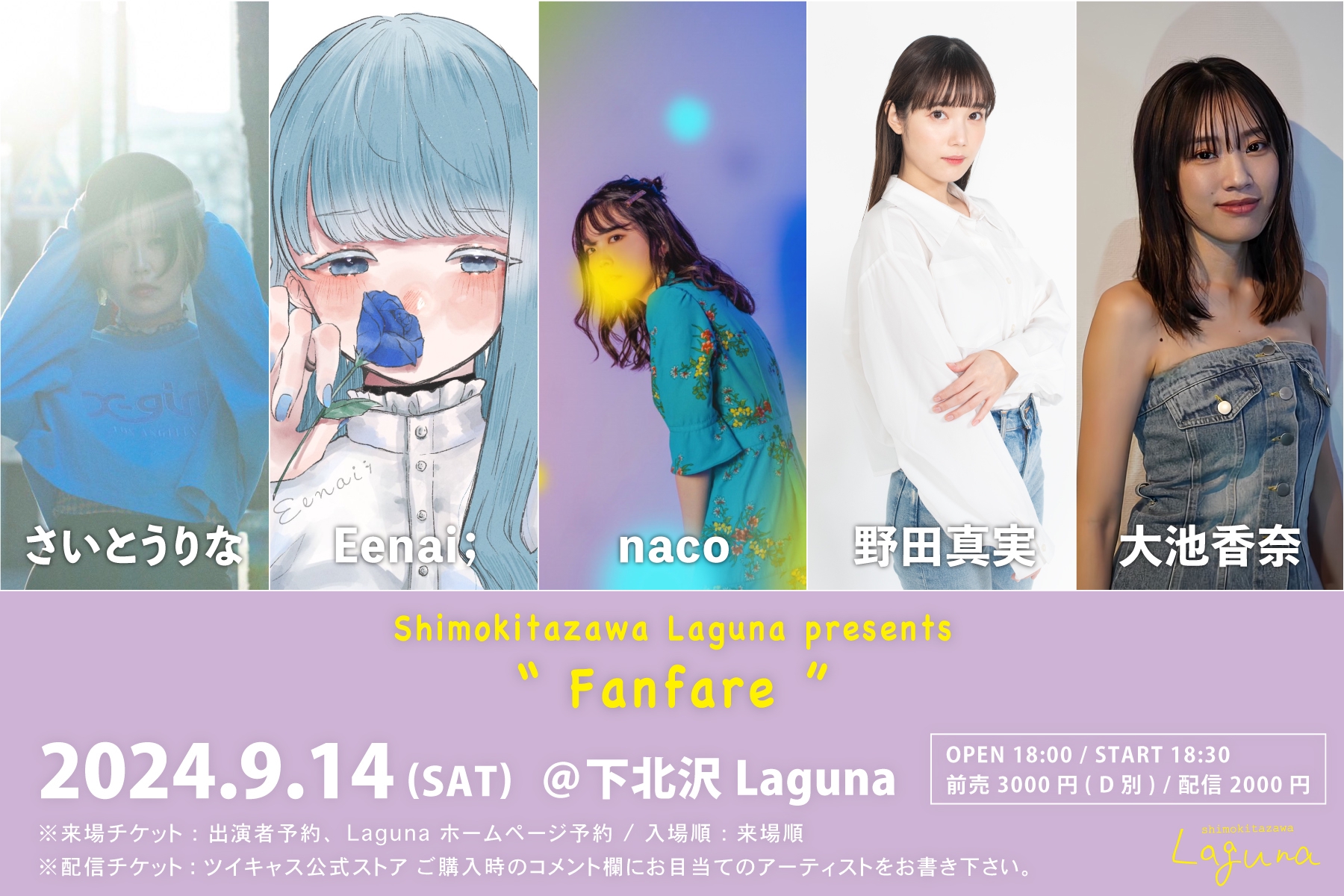 相沢梨紗　グッズセット　生誕Tシャツ　写真集　タオル　キーホルダー　缶バッジ 相沢梨紗 グッズセット 生誕Tシャツ 写真集 タオル キーホルダー 缶