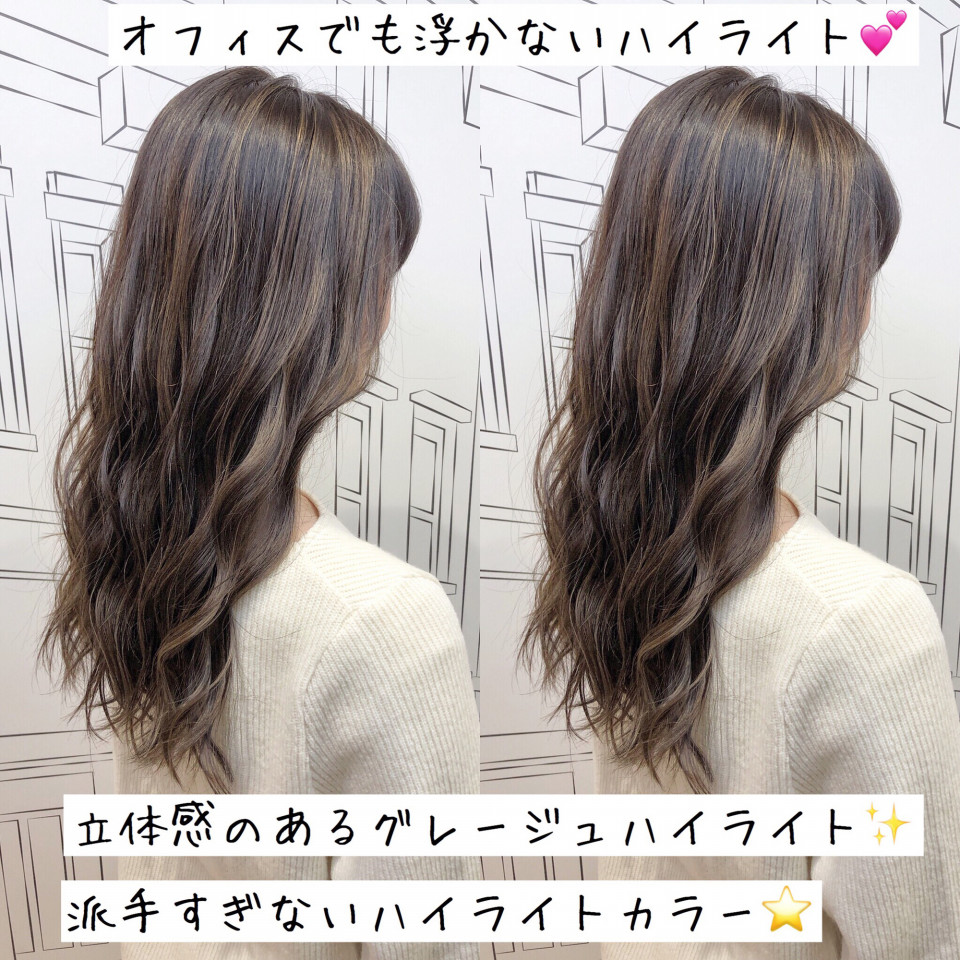 外国人風大人ハイライトカラー オフィスでも浮かないハイライト 外国人風カラーが上手い美容院 Essensuals By Toni Guy 梅田茶屋町店ブログ