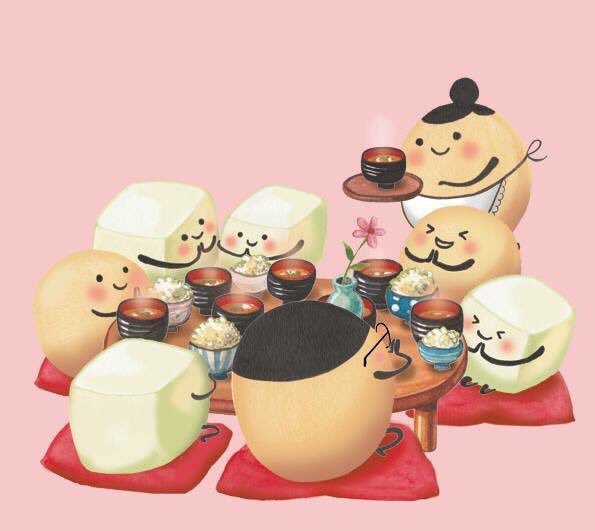 ほっとする日 おいしいハート