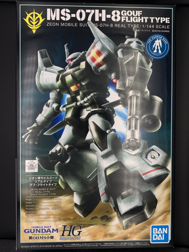 Hguc ガンダムベース限定グフ フライトタイプ Torakimaのガンプラ奮闘記