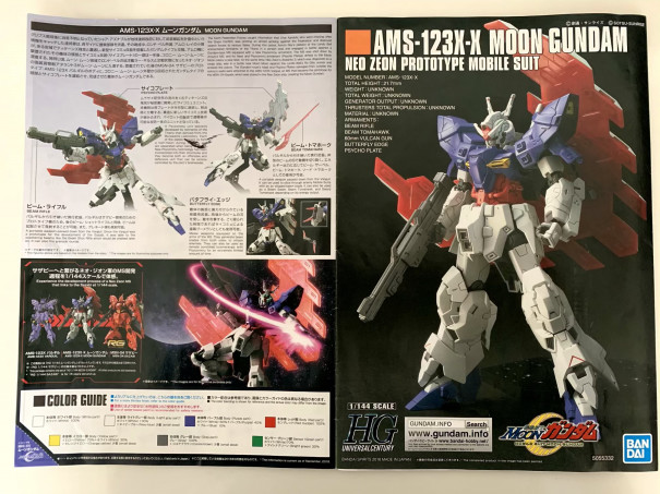 Hguc Ams 123x X ムーンガンダム Torakimaのガンプラ奮闘記