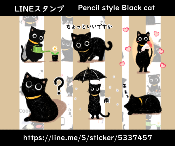 Lineスタンプ 絵文字 Kishi Chan S Illustration Gallery