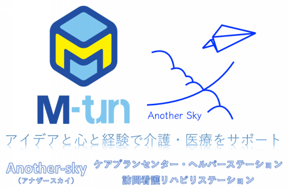 COMPANY | M-turn co,.ltd