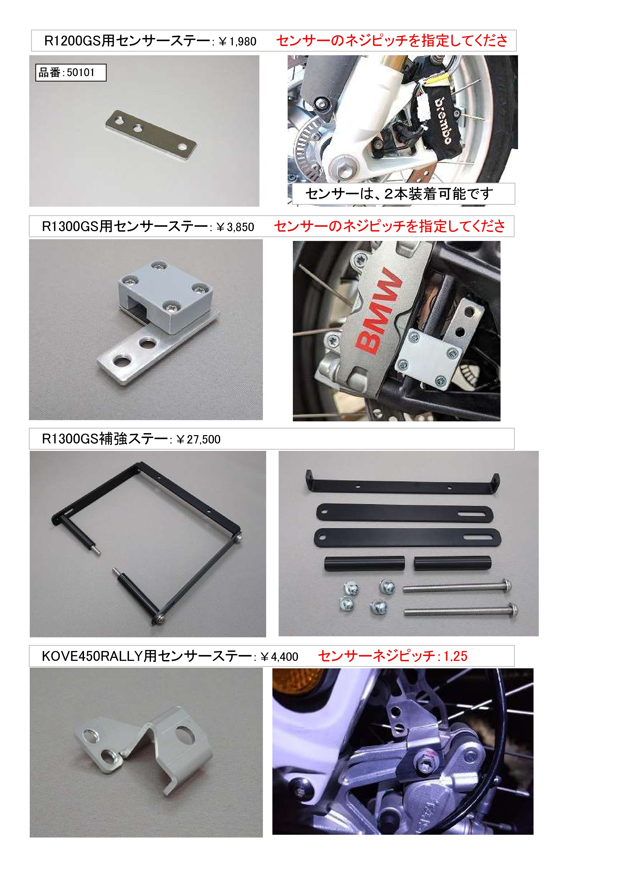 N-System | Team komaren