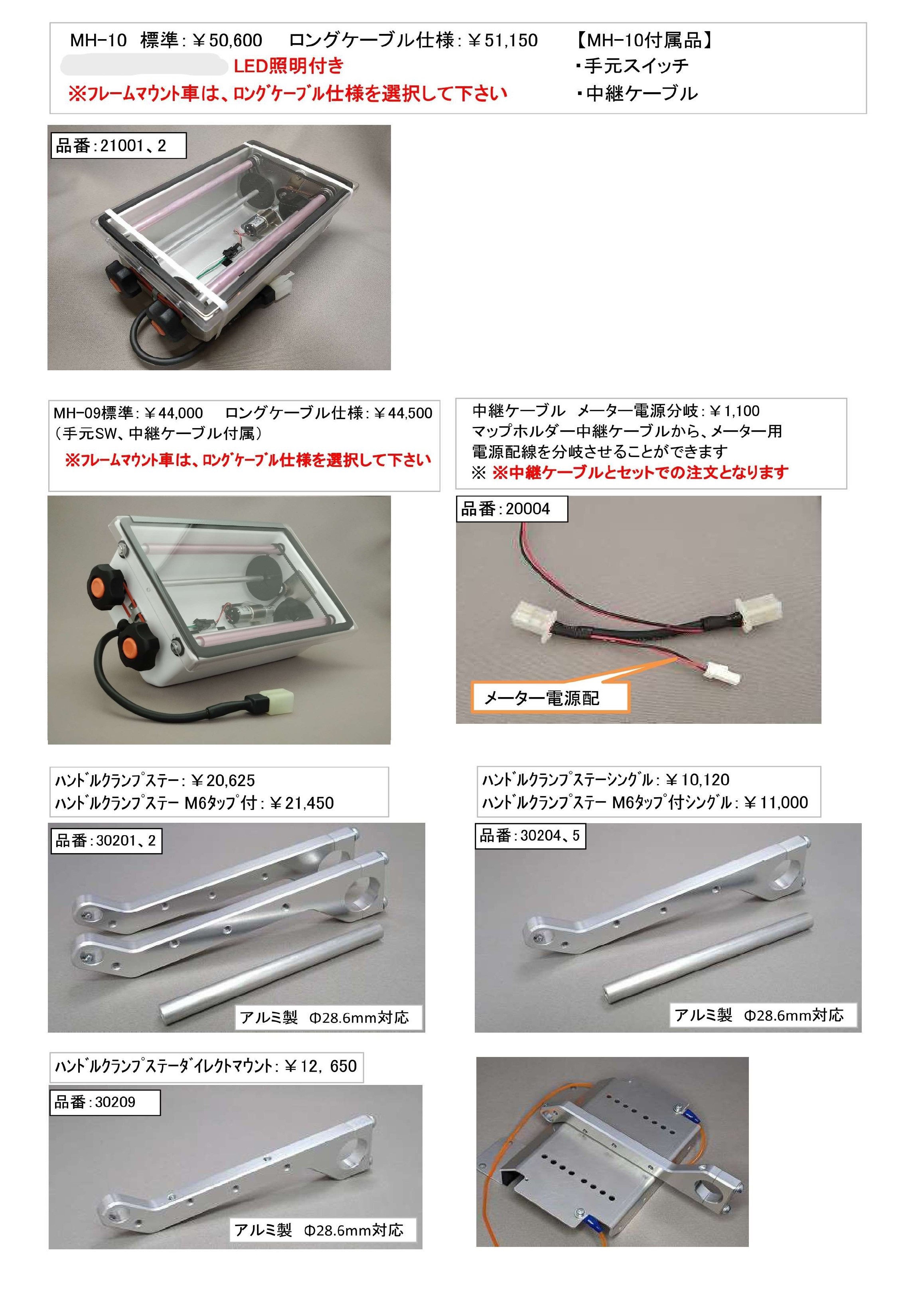 N-System | Team komaren