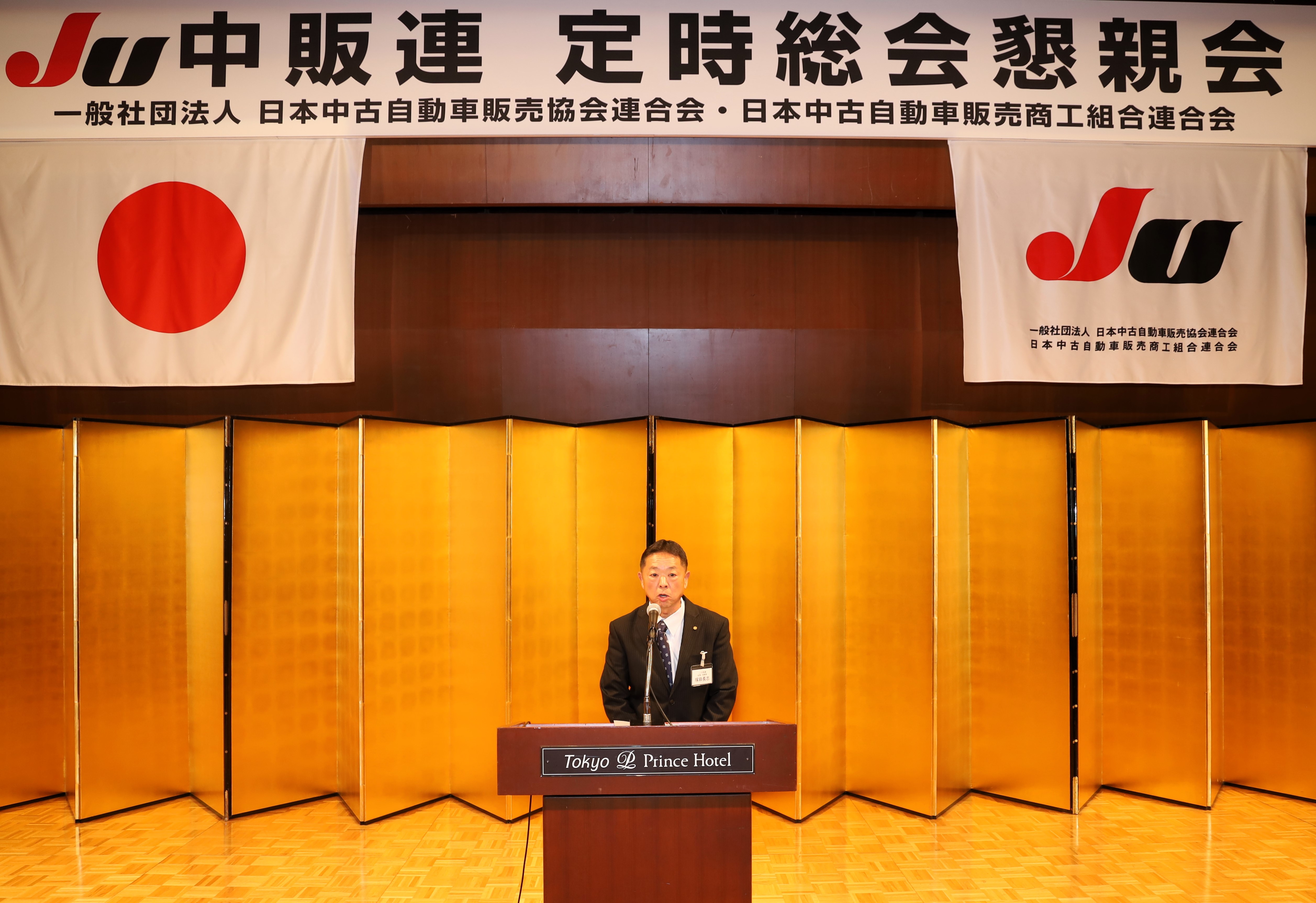 【中古】 部課長の自己啓発読本/経団連出版/日本経営者団体連盟 話題の本｜書籍カテゴリー｜一般社団法人 経団連事業サービス