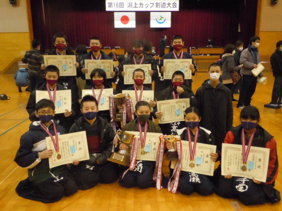 第16回潟上カップ剣道大会 天王剣道スポーツ少年団