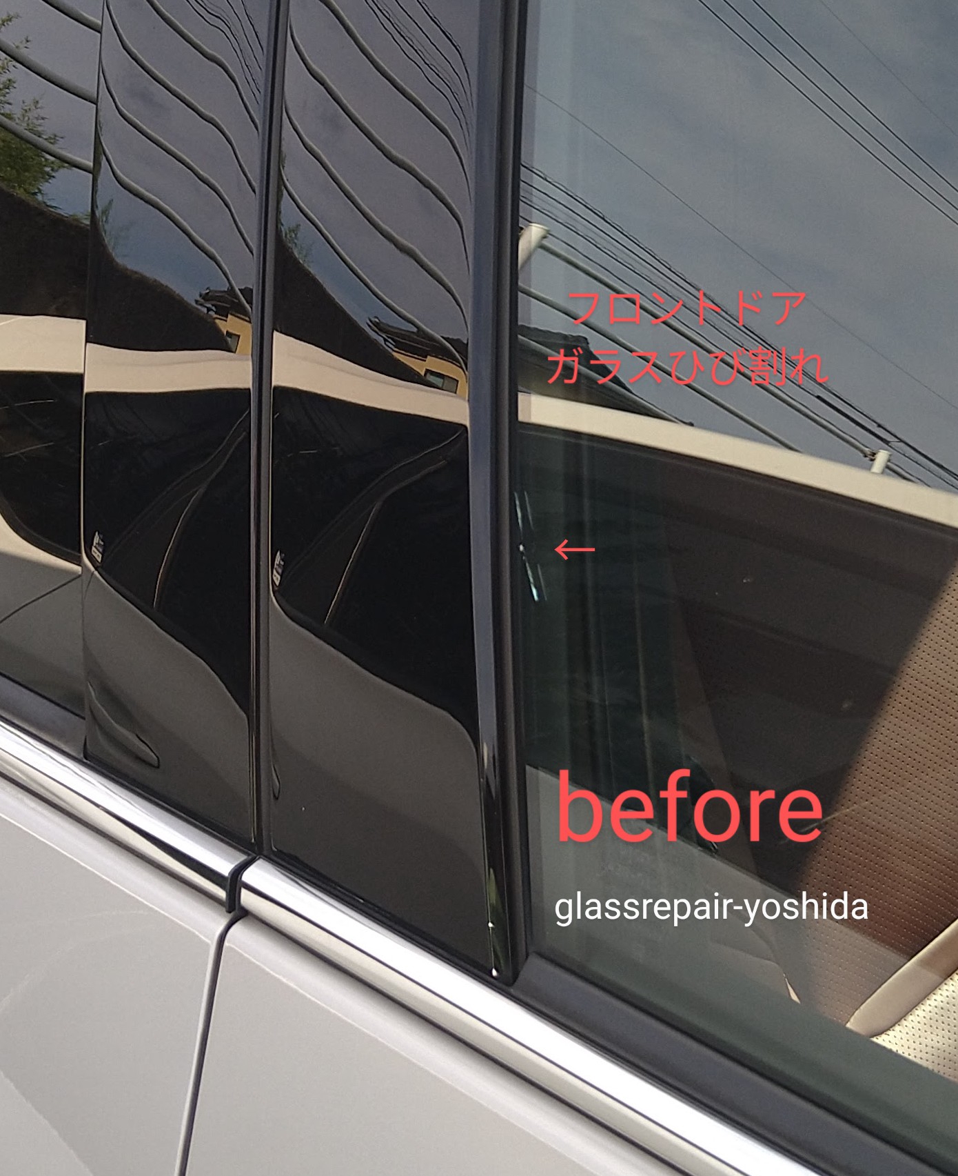 ひさ　※リピート割引 滋賀日産 決算大還元祭！｜滋賀日産自動車株式会社