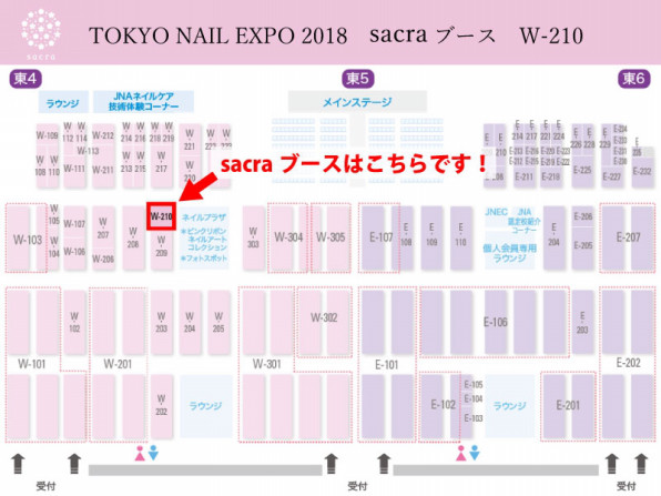 Sacra ネイルエキスポ18イベント情報 他 近鉄奈良駅から徒歩5分 年齢を重ねた指先を美しく ネイルで彩る毎日のときめきを 50代から始めるネイルサロン Kai Lani カイ ラニ