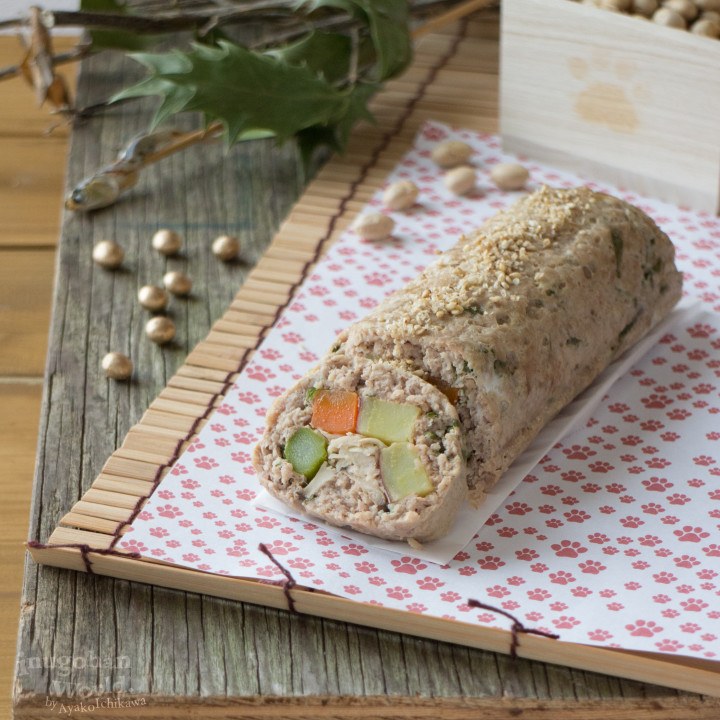 恵方巻き風ミートローフ（手作り犬ごはんレシピ） | 犬ごはん ...