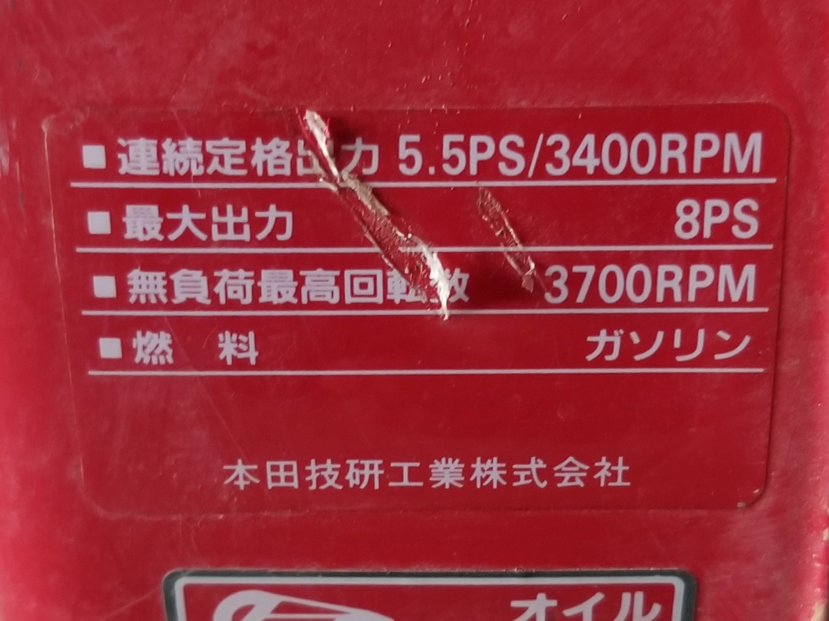 ホンダ農用トラクター歩行型 ホンダ トラクター（歩行型）FZAW 8馬力 | 農機具DEPO 中古農機具 専門店
