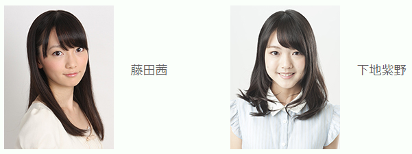 藤田茜 下地紫野 仕事で会えないからラジオはじめました 配信決定 声優業界トピックまとめ