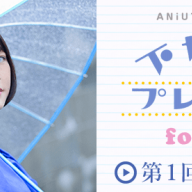 悲報 キングの新キャラ きんくりん 全く浸透していない 声優業界トピックまとめ