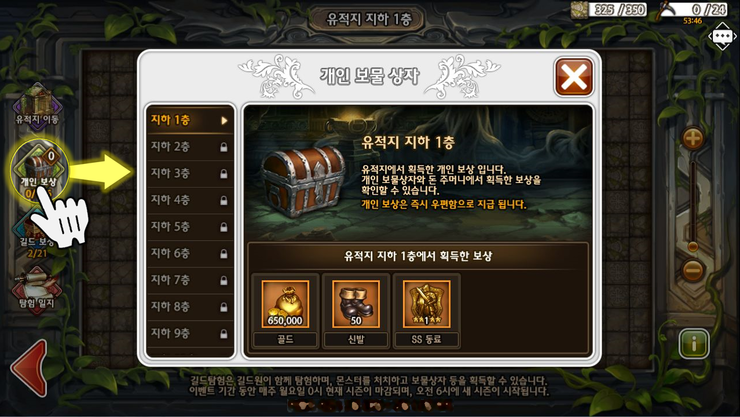 ドラゴンスラッシュ 28 Patch Notes 10 2 Rev1 サペレのおもちゃ箱 ドラゴンスラッシュ 28 Patch Notes 10 2 Rev1 サペレのおもちゃ箱