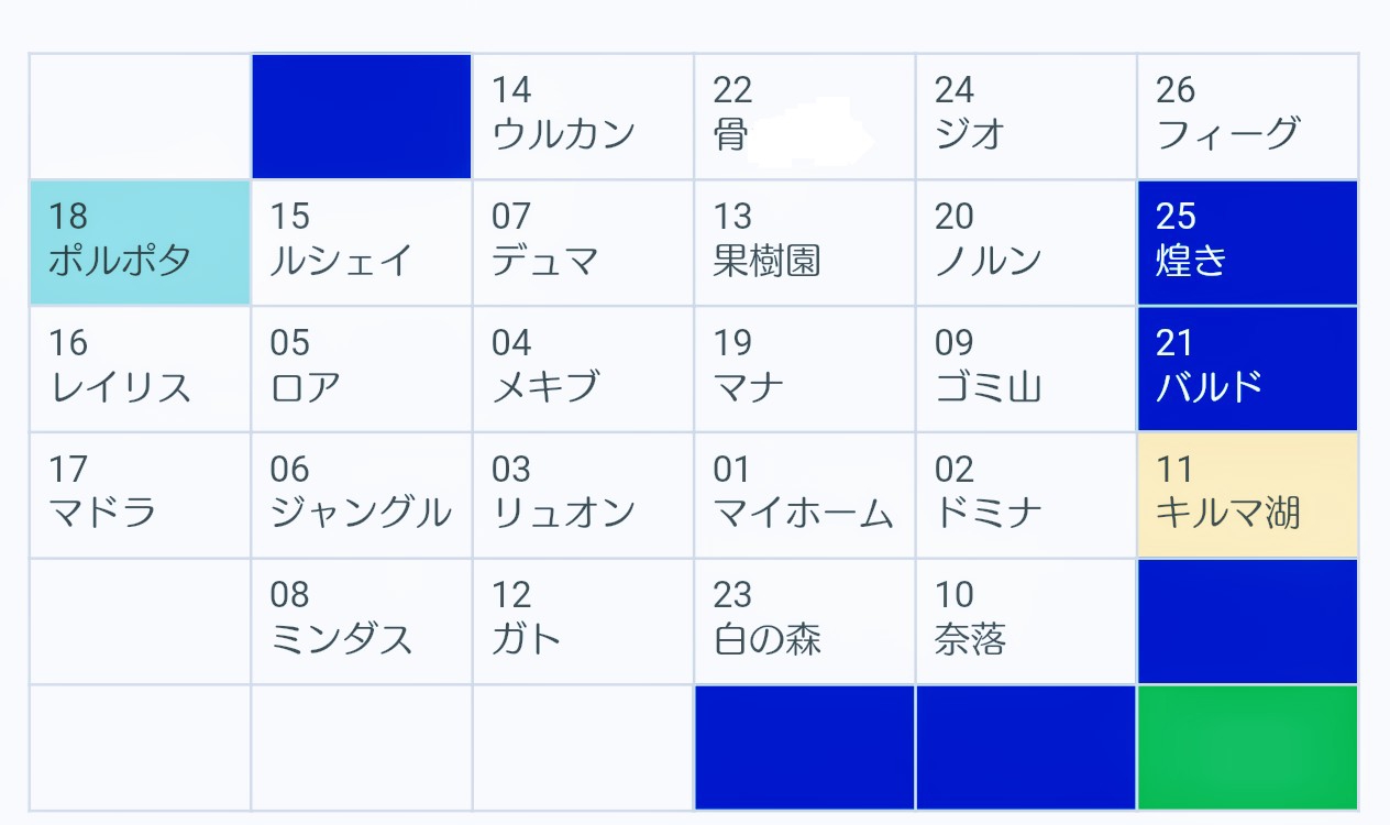 ランドメイク なめこのブログ 聖剣伝説lom