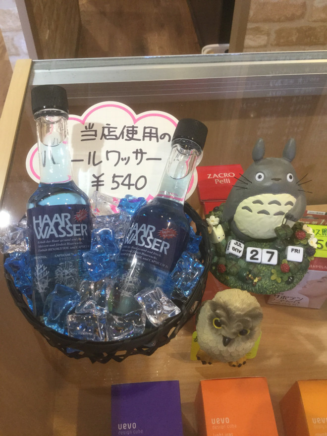 アルコール度66 ハールワッサー 理容室 ファミリーサロン 橋元 アルコール度66 ハールワッサー 理容室 ファミリーサロン 橋元