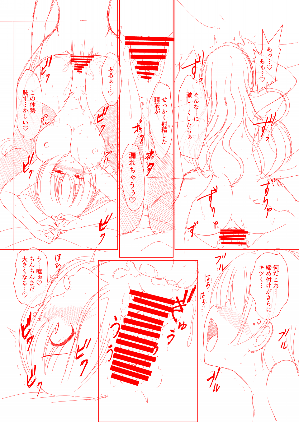 ネーム進捗について 黎明 S Ownd ネーム進捗について 黎明 S Ownd