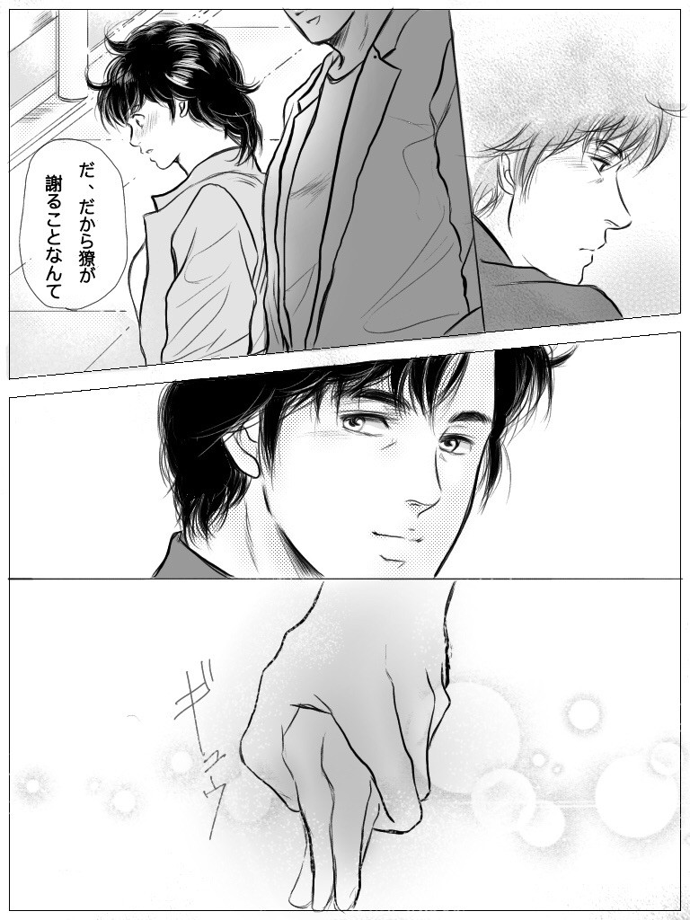 幸せでいてください ちょっと遅れたジューンブライド 漫画とイラスト追加しました たくさんの大好きを 幸せでいてください ちょっと遅れたジューンブライド 漫画とイラスト追加しました たくさんの大好きを