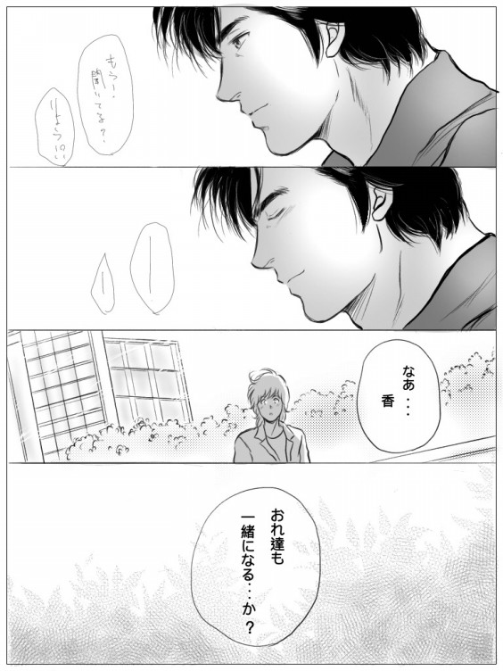 幸せでいてください ちょっと遅れたジューンブライド 漫画とイラスト追加しました たくさんの大好きを 幸せでいてください ちょっと遅れたジューンブライド 漫画とイラスト追加しました たくさんの大好きを