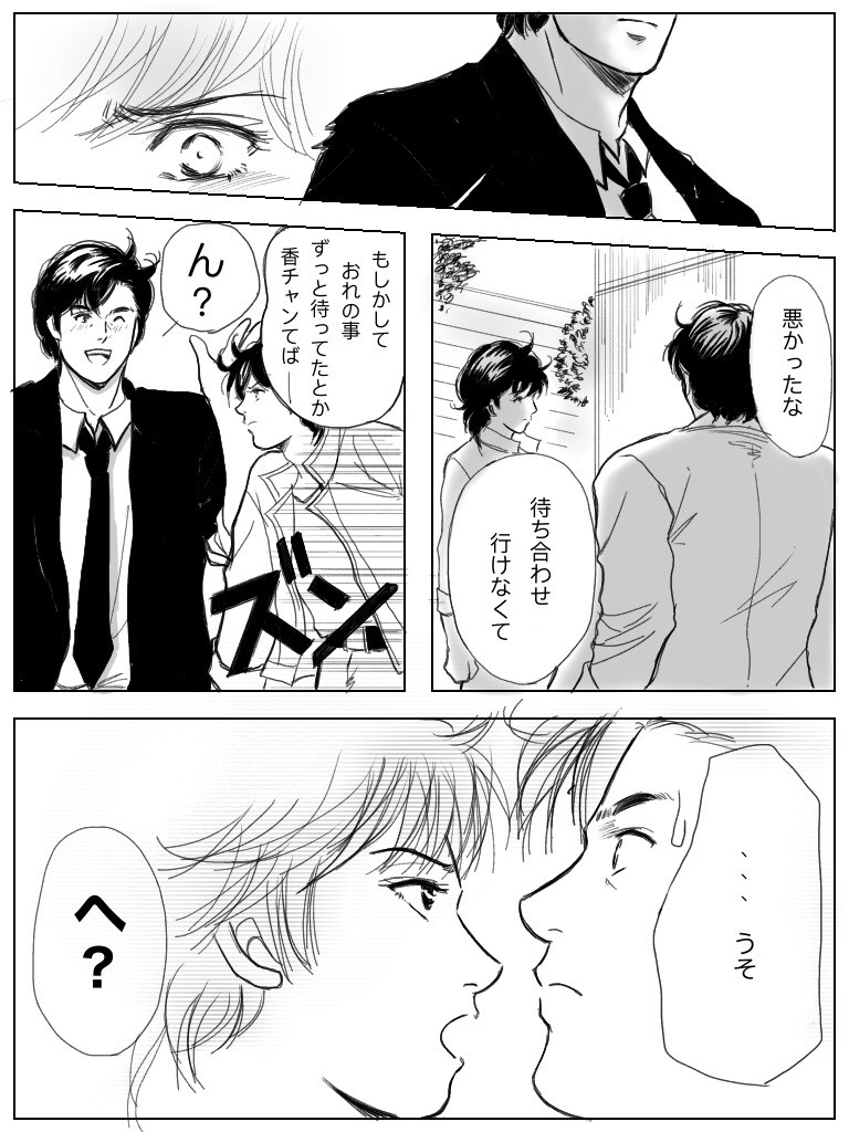 恋降る記憶 後編 漫画 たくさんの大好きを