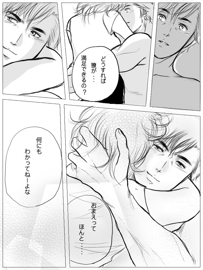 パラレルリョウ香ちゃん O O 短い漫画 イラスト追加しました たくさんの大好きを パラレルリョウ香ちゃん O O 短い漫画 イラスト追加しました たくさんの大好きを