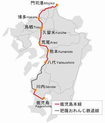 青春18きっぷ 東京〜鹿児島 | nana