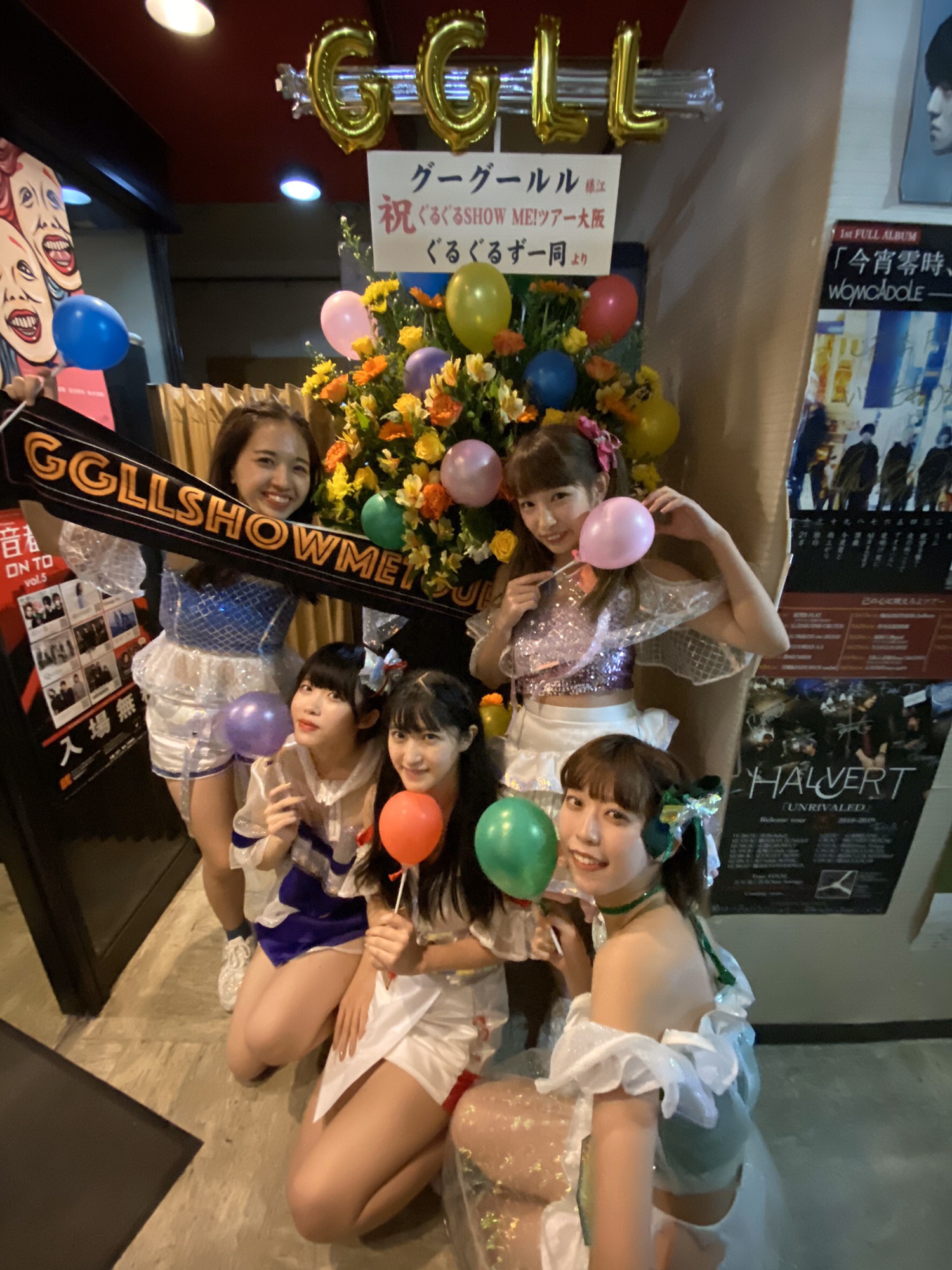 あーやんピピピ！76 〜大阪ありがと！〜 | ぐるぐるぐーるる