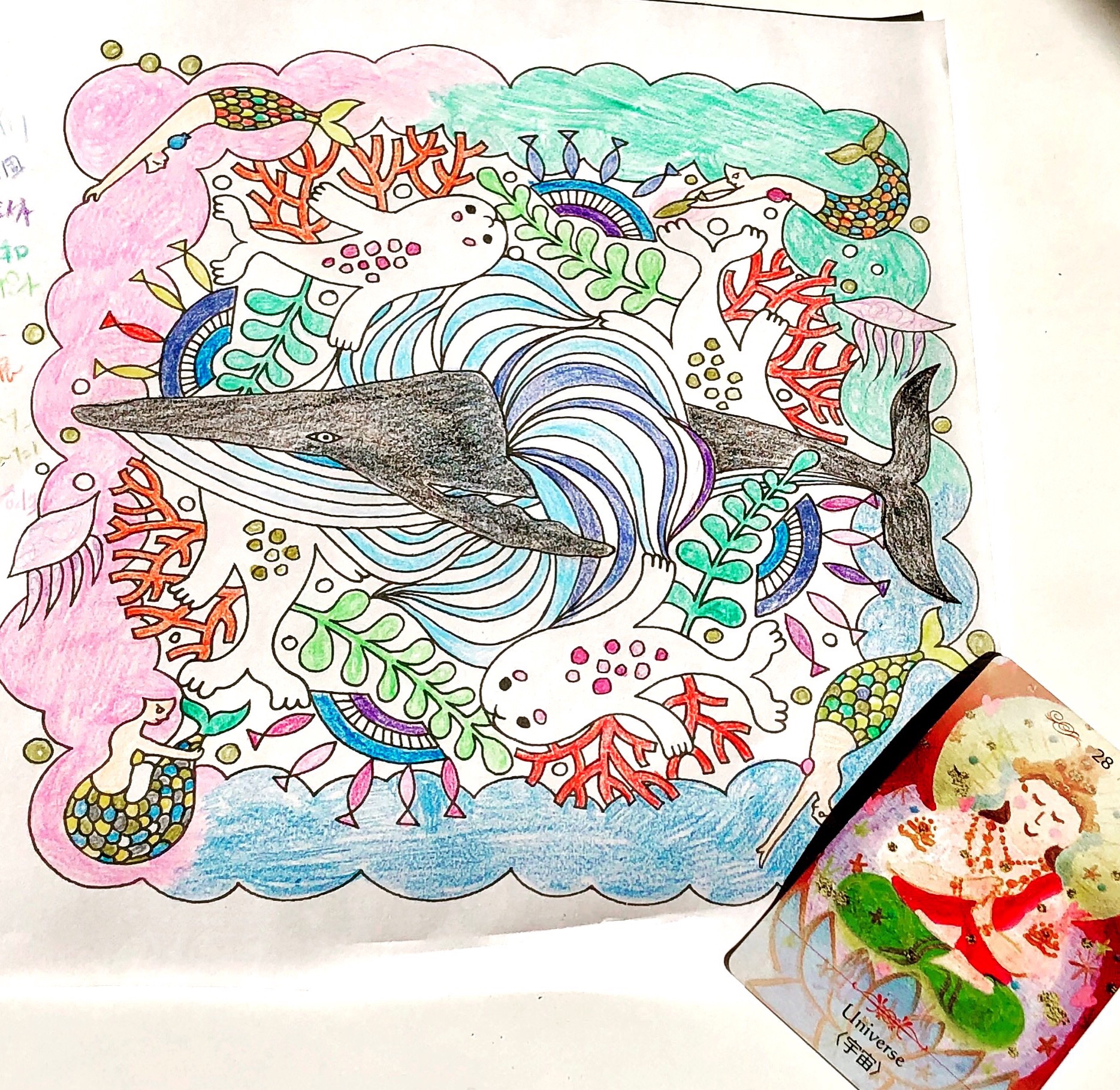 新春♪塗り絵ワークショップ | Cup-Kotan〜チュプ・コタン〜太陽＊月＊星々の光降り注ぐ里 幸(kou)づくし