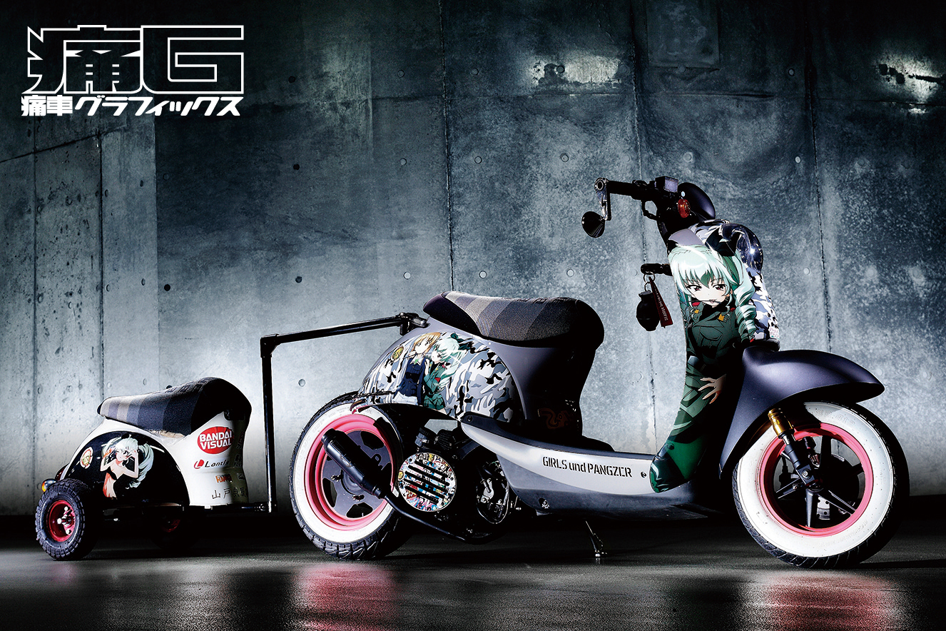 痛車グラフィックス