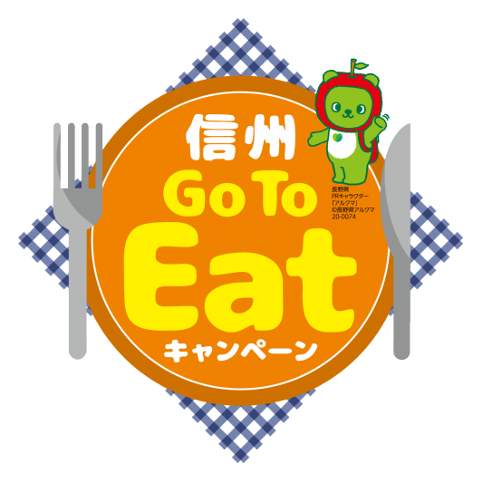 Eat go 加盟 店 to