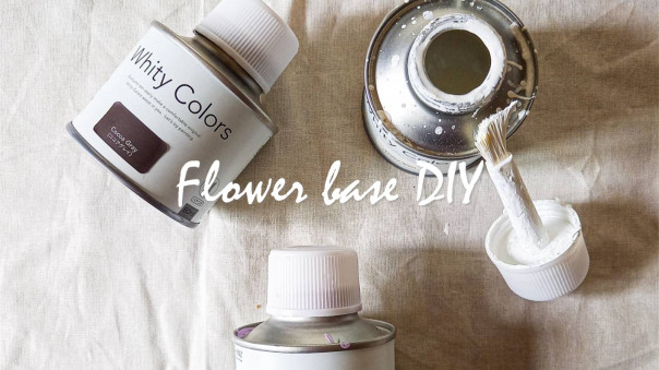 リメイク花瓶 Diy Dramatic Basic リメイク花瓶 Diy Dramatic Basic