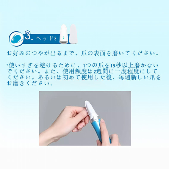 爪磨き 電動 Bululu