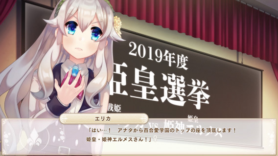 ボク姫project プレイ日記 とあるノベルゲーム好きな天道虫 ボク姫project プレイ日記 とあるノベルゲーム好きな天道虫