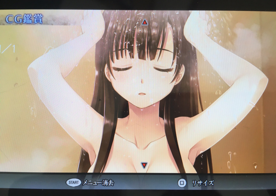 かまいたちの夜 輪廻彩声 プレイ日記 とあるノベルゲーム好きな天道虫 かまいたちの夜 輪廻彩声 プレイ日記 とあるノベルゲーム好きな天道虫